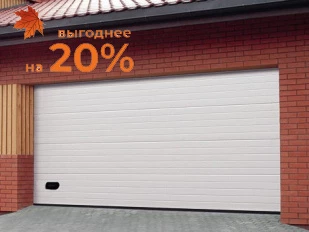 Секционные ворота с автоматикой DoorHan серии rsd02lux (люкс) 3000х2800